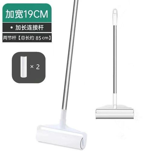 粘毛器滚筒长杆滚刷猫毛伸缩替换床上扫地板灰尘吸头发神器可撕纸
