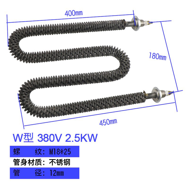 干烧电热管翅片U型催化燃烧炉380V发热管w型散热片烤箱加热管220V