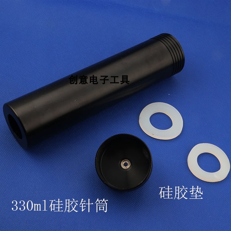 330G金属卡式硅胶筒 点胶针筒 玻璃胶筒 300ML33W0ML硅胶桶