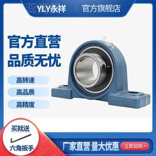 P31P3 承P318 外球面轴承座 P317 轴座 P36 314 P1312PYM P315