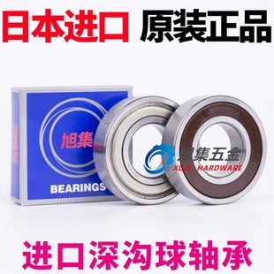 6305ZZ C3轴承 6301 DDU 6304 6303 6302 6300 进口日本NSK