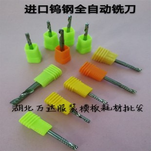 服装模板机铣刀 切割机钻头开槽刀 单刃铣刀 PVC板亚克力专用铣刀