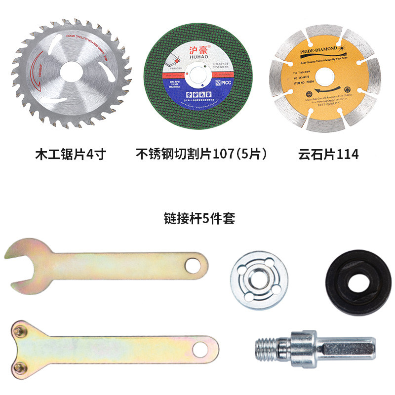手电钻转换变角磨机连接杆工具切割片锯片磨片砂轮片打磨抛光配件,个性定制/设计服务/DIY,明信片定制,淘宝优惠券,粉丝福利购,淘宝优惠卷