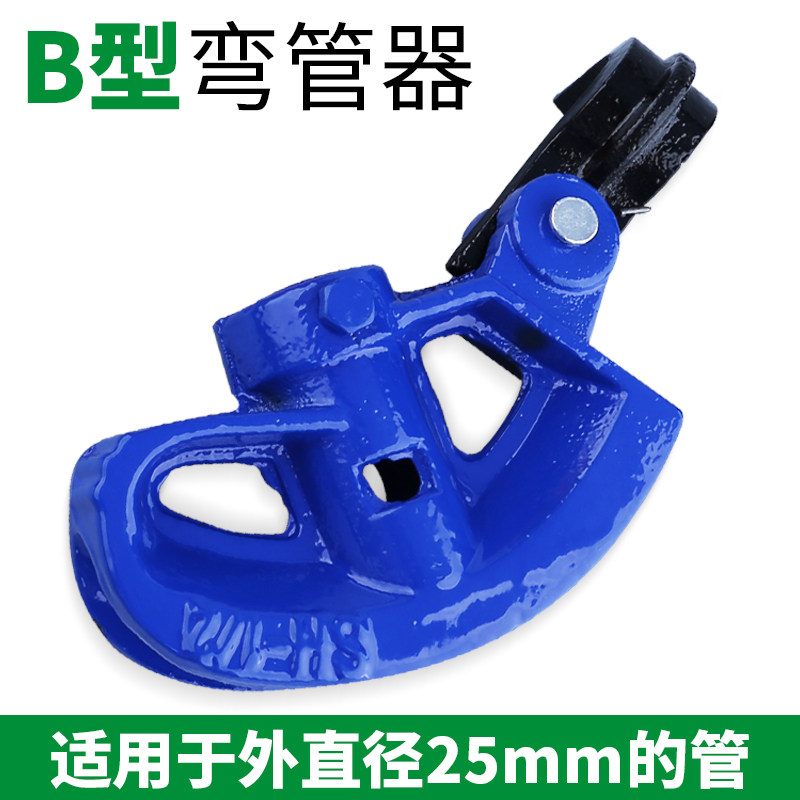 手动弯管器钢管铜管铁管电线管不锈钢管PVC镀锌管线加厚型折弯器