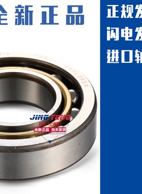 进口轴承7230 7232 7234 7236 723B 7240 BCBM