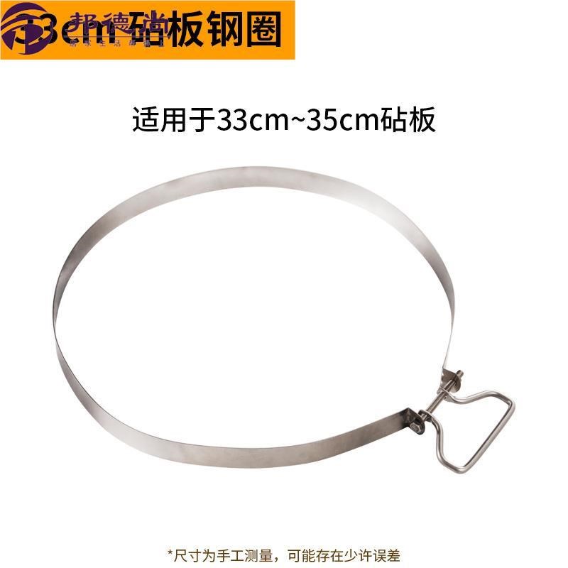 菜板防裂固定圈案板钢圈菜墩不锈钢圈家用家厚切菜板钢箍菜板铁圈