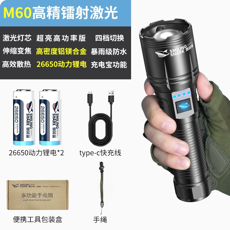 德国TXZ强光手电筒超亮远射户外小型便携家用充电式手电超长续航