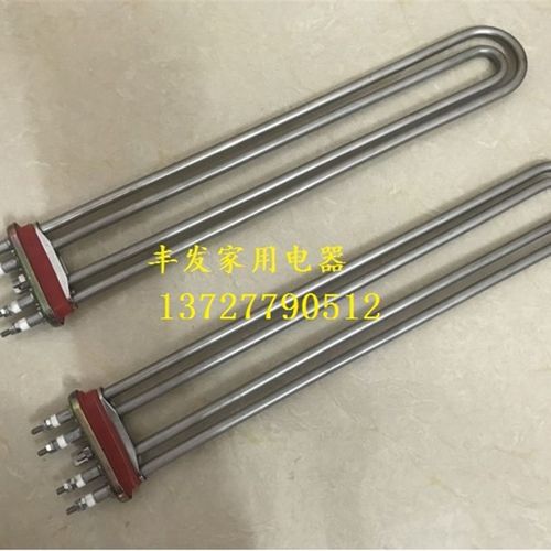 高达霍巴特洗碗机配件TCCA CNA发热管丝6KW 电加棒324637-001