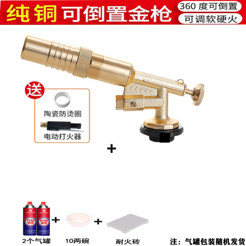 纯铜验金喷枪融银熔金烧黄金火焰枪高温小型熔Q炼工具首饰融化打