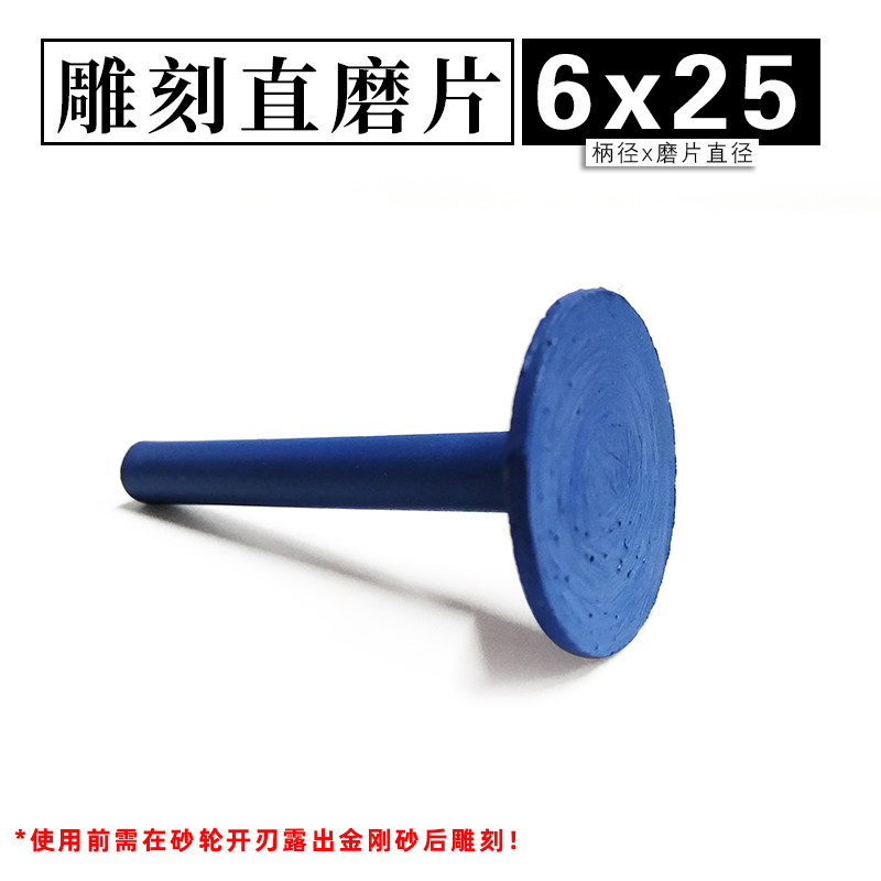 金刚石切割片电磨机墓碑雕刻小切片花岗岩水泥石头刻字锯片小磨片,个性定制/设计服务/DIY,明信片定制,淘宝优惠券,粉丝福利购,淘宝优惠卷