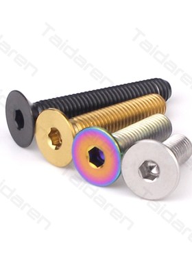 钛合金平头螺丝M5X10/12/15/20/25/30/35mm沉头内六角改装螺丝