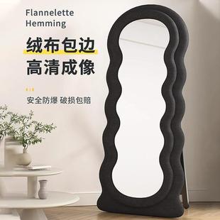 波浪全身镜落地镜女生家用卧室试衣镜子网红异形奶油风穿衣镜 法式