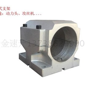 卧式铝支架74平行夹具气动 钻孔动力头攻丝机支架92型铝制支架