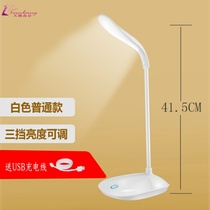 可usb充电小台灯学生宿舍led灯折叠便携式大容量护眼迷你超长续航