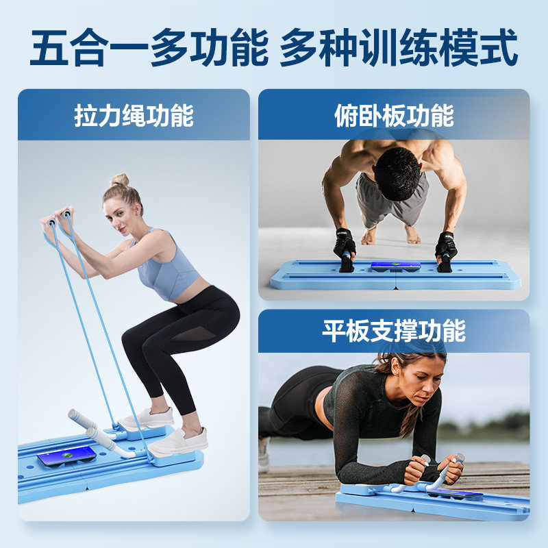 健腹板多功能健身平板健腹轮卷腹轮居家减肥运动自动回弹训练器材