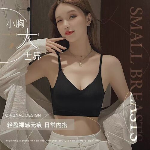 美背内衣女小胸聚拢背心吊带一体外穿无痕夏季露背薄款文胸罩修身