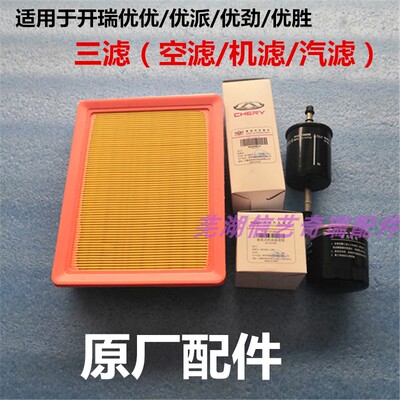 优优空气汽滤滤芯原厂