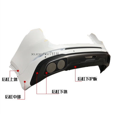 适用奇瑞捷途X70PLUS后保险杠下护板扰流板上体下部中部带漆总成
