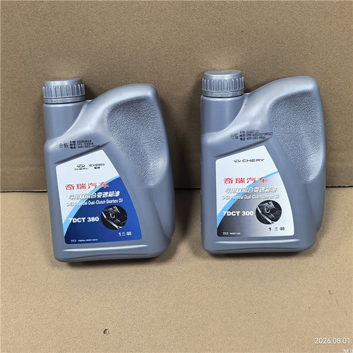 瑞虎8鲲鹏星途LX/TX凌云揽月7DCT300专用双离合变速箱油