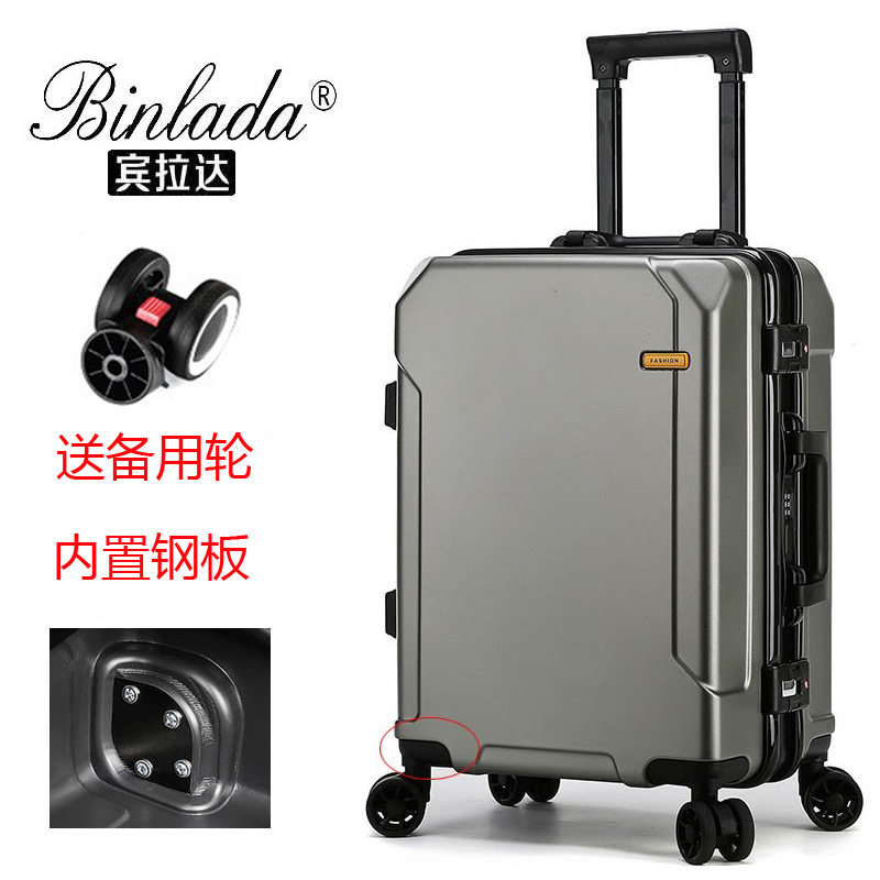 结实铝框万向轮26寸行李箱女拉杆箱男旅行箱皮24寸学生箱结婚箱子