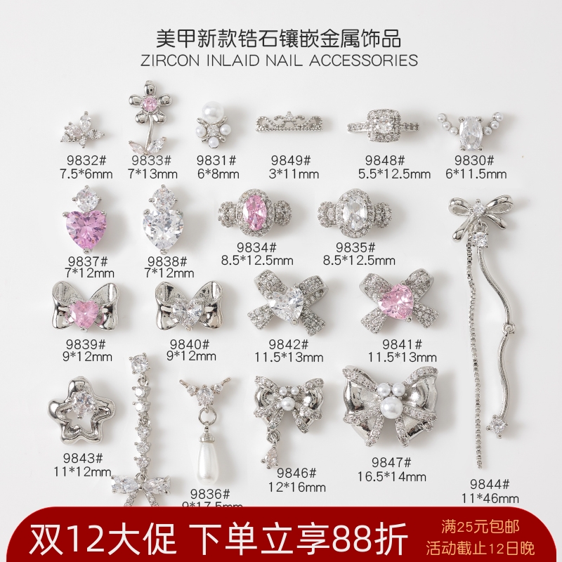 美甲新款锆石高定银色蝴蝶结戒指