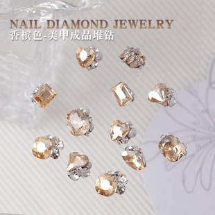 香槟钻美甲成品堆钻爱心斧头冰糖钻球超闪方糖肥方指甲饰品钻