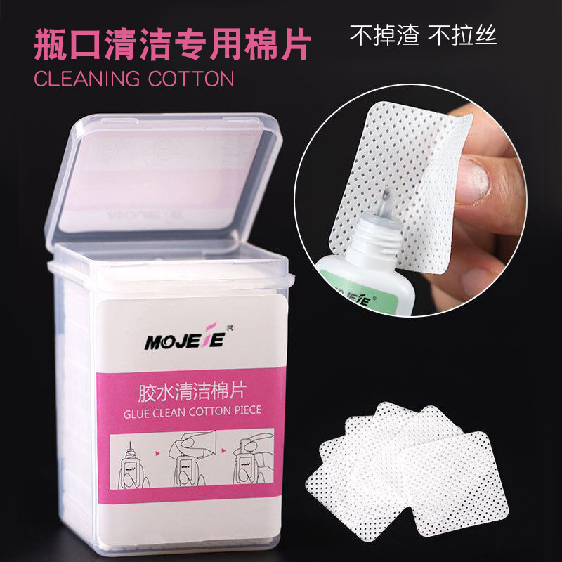 美睫专用嫁接睫毛胶水瓶口清洁片擦瓶口卸睫毛隔离垫片200片盒装
