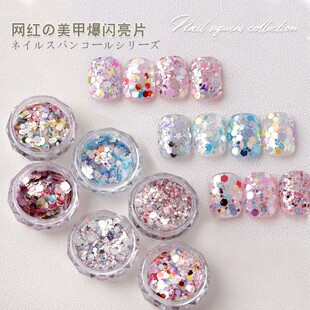 美甲网红爆款 爱心蝴蝶星星混合 超闪亮片琉璃冰透马卡龙摩卡钻新款