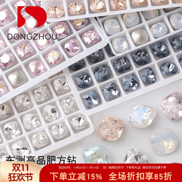 东洲水晶美甲钻肥方高品质指甲钻