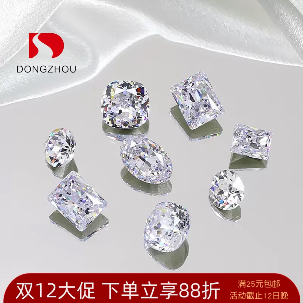 星锆美甲超闪东洲水晶钻白色锆石