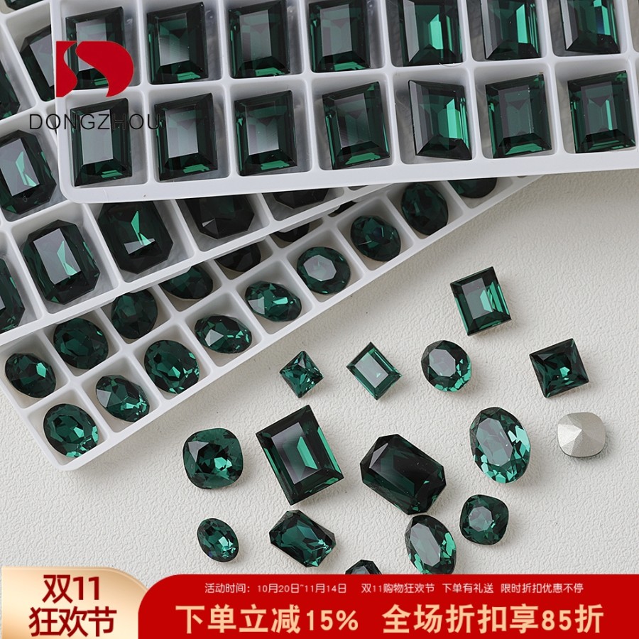 东洲水晶尖底祖母绿美甲钻长八角