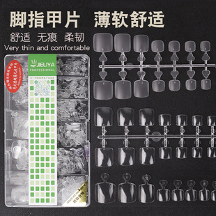 美甲脚指甲贴片舒适脚趾假指甲片透明无痕超薄磨砂盒装 12个号
