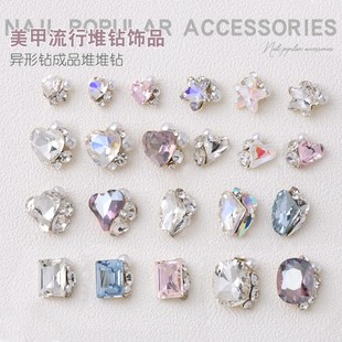 美甲新爆款 堆堆钻成品小歪心五角星爱心珍珠指甲水晶贴钻摩卡白色