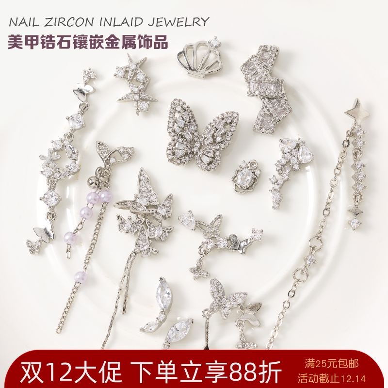 新款美甲网红锆石贴钻指甲蝴蝶结