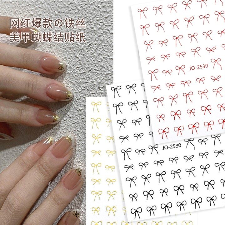 美甲网红爆款铁丝蝴蝶结贴纸简约清新线条超薄指甲贴饰品黑白金银,彩妆/香水/美妆工具,指甲装饰,淘宝优惠券,粉丝福利购,淘宝优惠卷