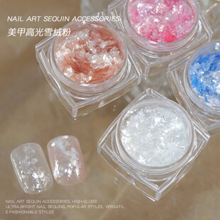 美甲超薄雪绒粉高光百搭欧泊粉新款 指甲超闪轻薄亮片饰品 云锦日式
