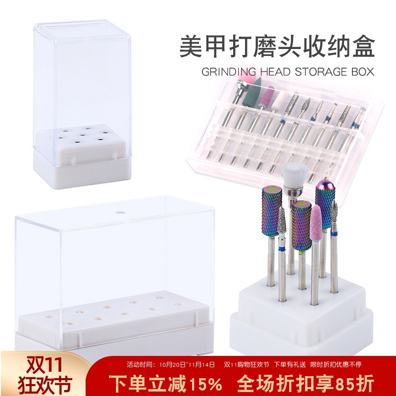 配件存放盒透明展示打磨头收纳盒