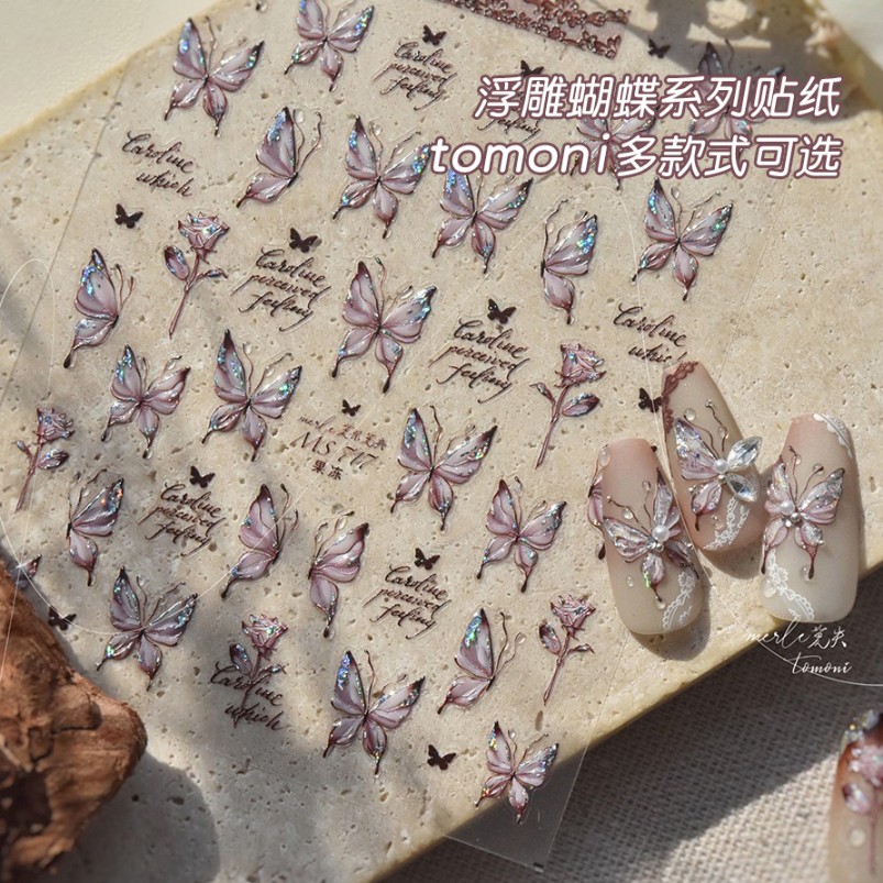 美甲蝴蝶贝壳网红指甲贴纸浮雕