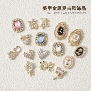 美甲锆石网红流行复古香风超闪镶钻金属饰品满钻爱心指甲蝴蝶结贴