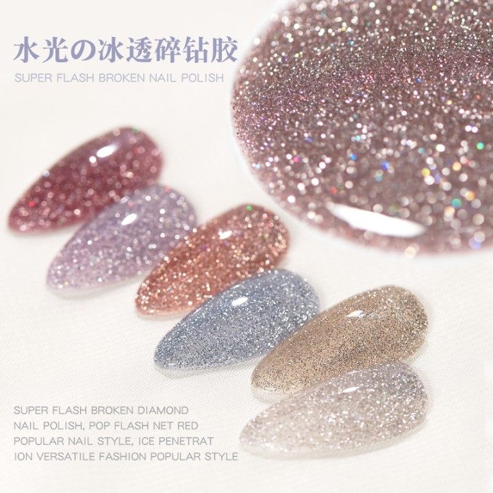 爆闪水光碎钻甲油胶冰透爆闪