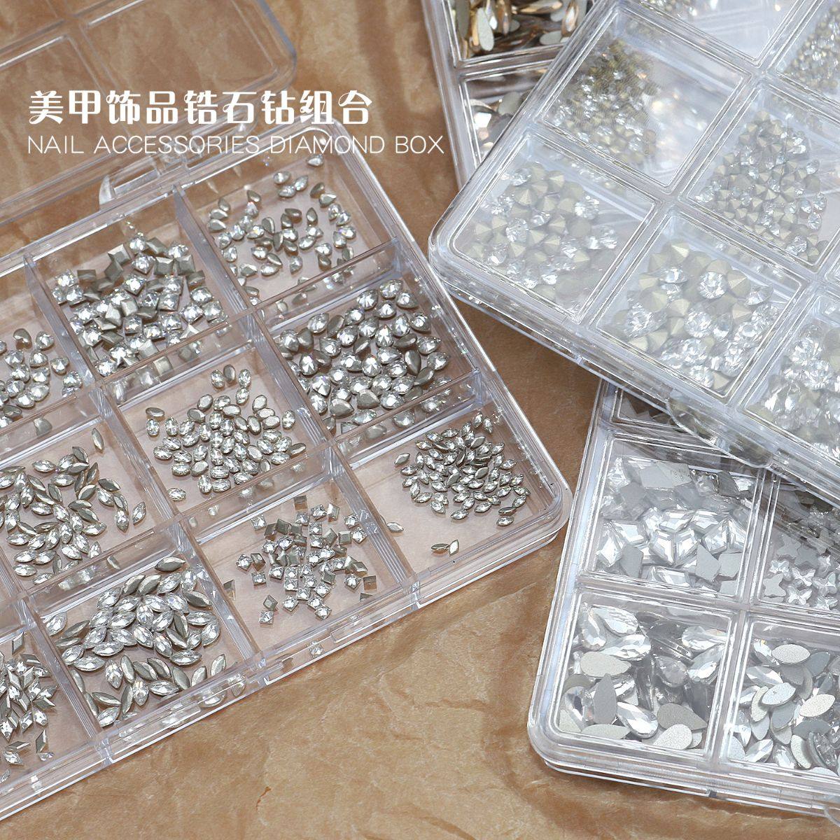 美甲异形平底钻锆石尖底堆钻百搭白色香槟12格拼钻盒迷你珍珠套装,彩妆/香水/美妆工具,指甲装饰,淘宝优惠券,粉丝福利购,淘宝优惠卷