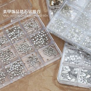 美甲异形平底钻锆石尖底堆钻百搭白色香槟12格拼钻盒迷你珍珠套装