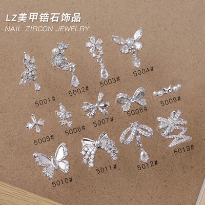 美甲贝母蝴蝶结锆石饰品LZ同款钻