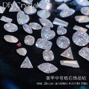 美甲锆石饰品钻尖底平底可选水滴马眼多形状网红爆款 指甲堆钻白色