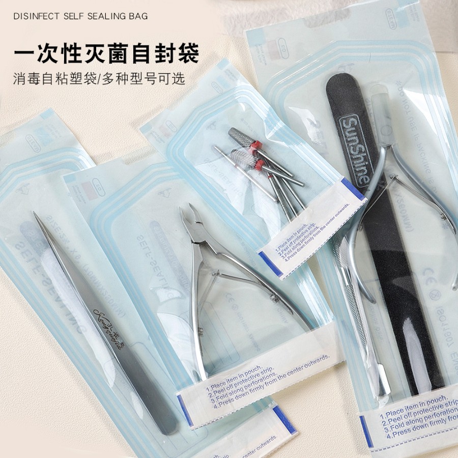 一次性美甲工具消毒袋灭菌自封包