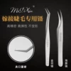 Товары от JN NAIL美甲用品饰品