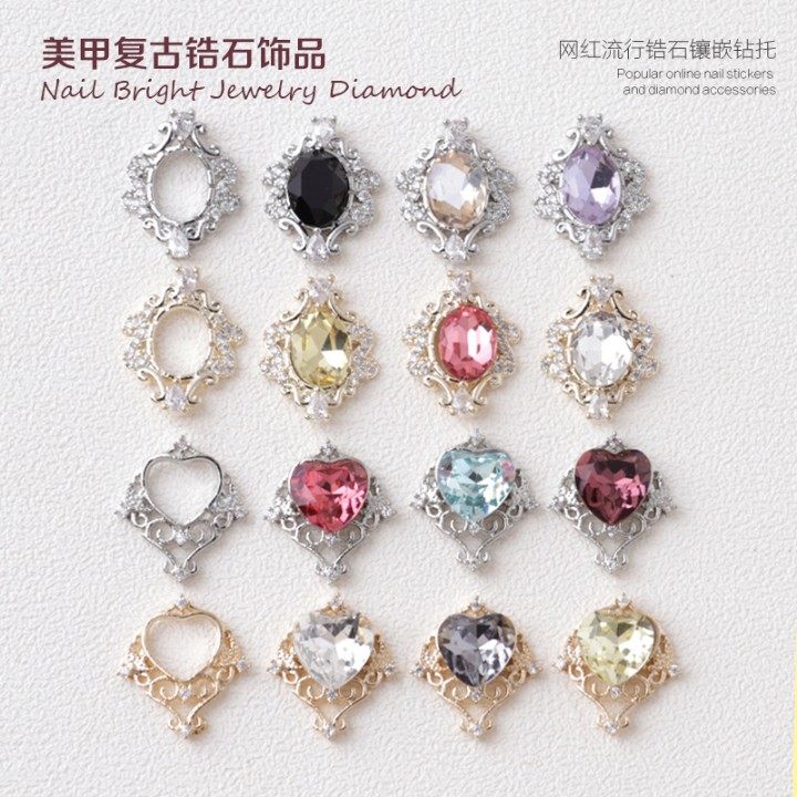 美甲复古轻奢ins锆石饰品富家千金网红爆款金属框钻托指甲贴钻,彩妆/香水/美妆工具,指甲装饰,淘宝优惠券,粉丝福利购,淘宝优惠卷