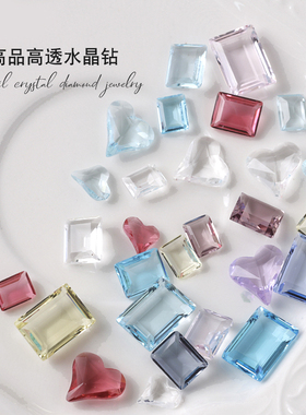 高品K9冰透底大冰糖美甲钻冰块钻超透彩色歪心方糖指甲饰品水晶钻