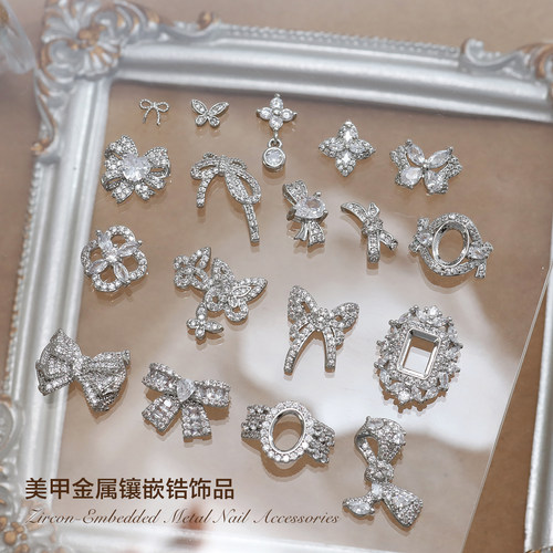 新款美甲锆石饰品LZ同款戒指甲钻