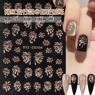 烟花贴纸美甲新款 超闪亮炫彩璀璨星空指甲贴饰品 网红流行爆款